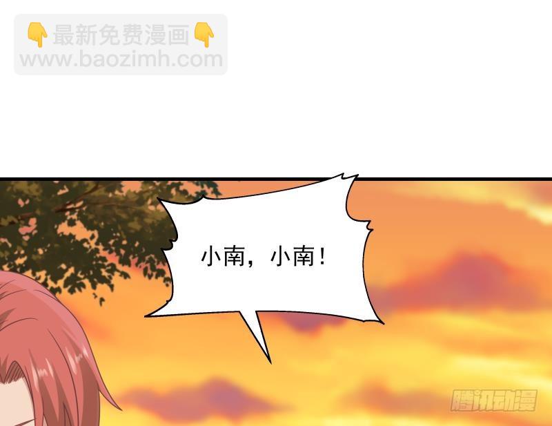 第225话 清醒点吧！-第225话