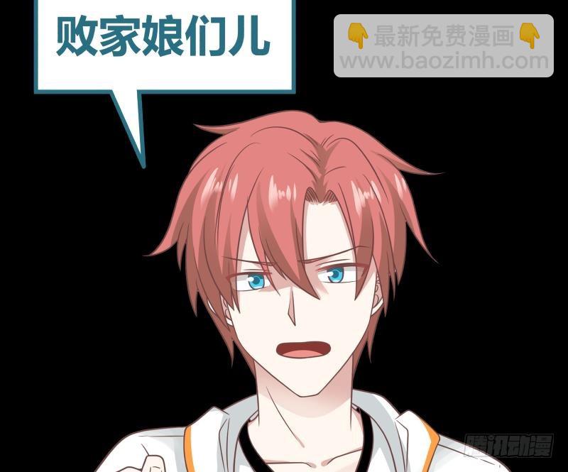 第225话 清醒点吧！-第225话