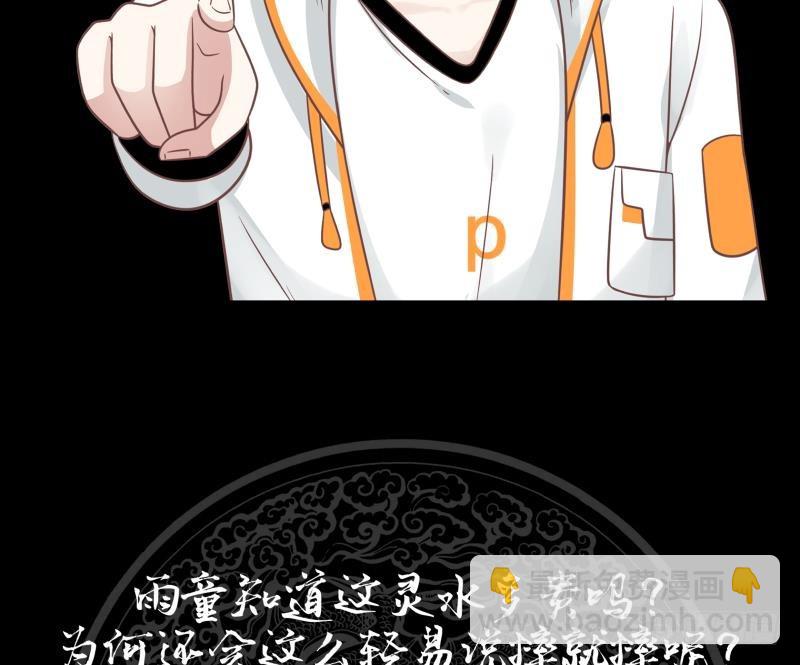 第225话 清醒点吧！-第225话