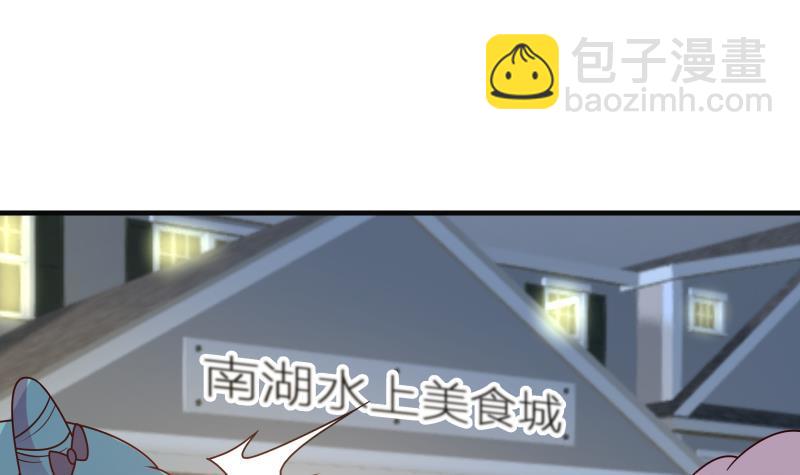 第227话 三亿身价的请柬(1/2)-第227话