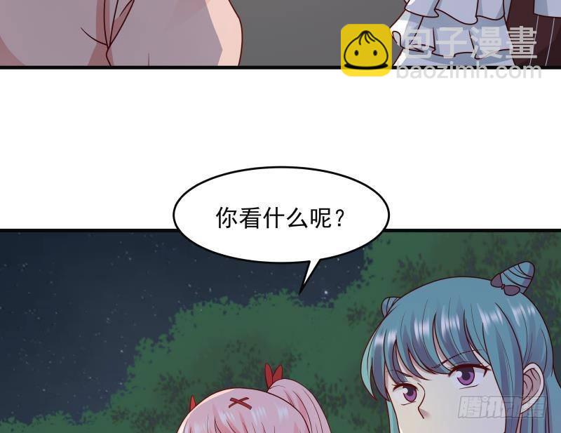 第227话 三亿身价的请柬(1/2)-第227话