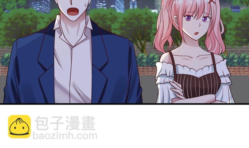 第227话 三亿身价的请柬(1/2)-第227话
