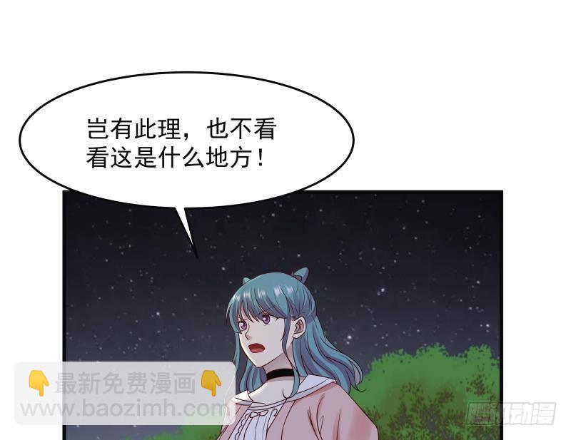 第227话 三亿身价的请柬(1/2)-第227话