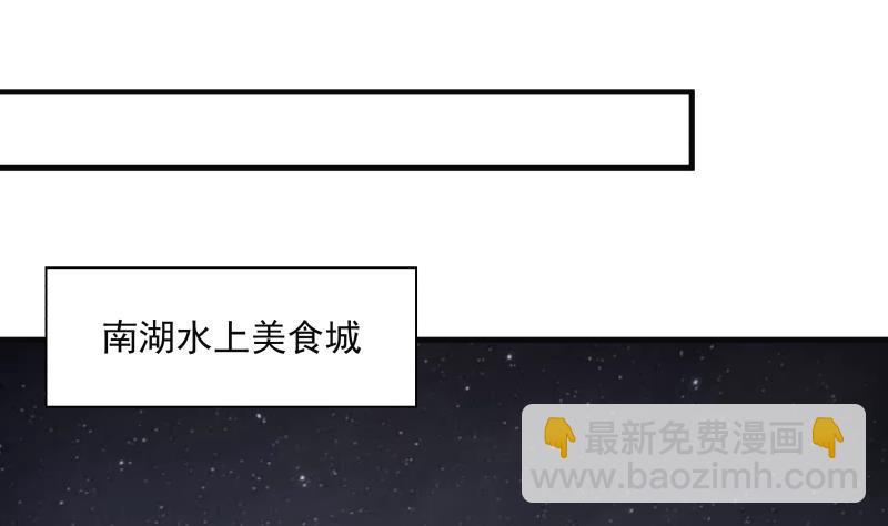 第227话 三亿身价的请柬(1/2)-第227话