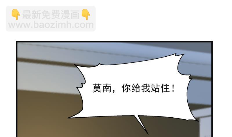 第227话 三亿身价的请柬(1/2)-第227话