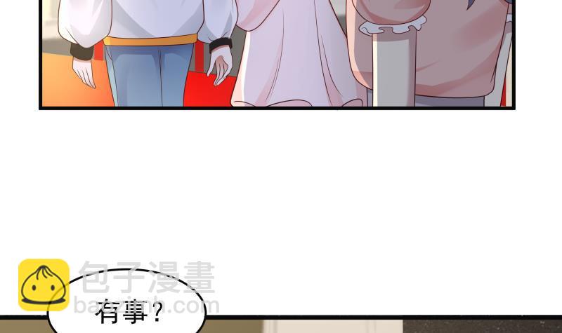 第227话 三亿身价的请柬(1/2)-第227话