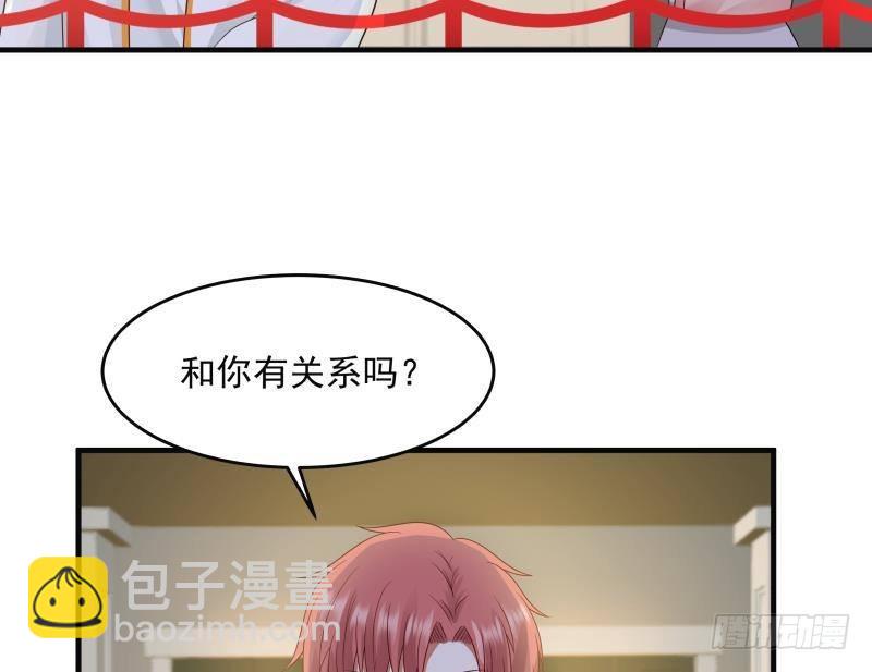 第227话 三亿身价的请柬(1/2)-第227话