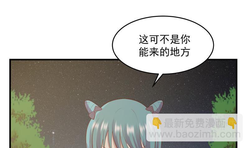 第227话 三亿身价的请柬(1/2)-第227话