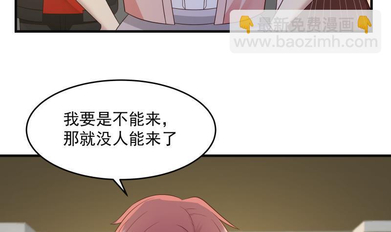 第227话 三亿身价的请柬(1/2)-第227话