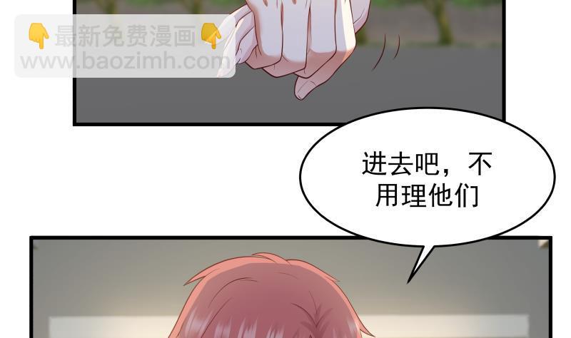 第227话 三亿身价的请柬(1/2)-第227话