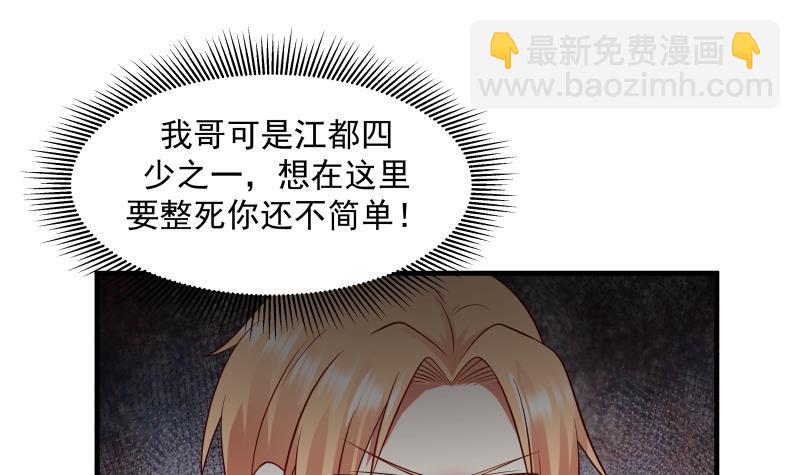 第227话 三亿身价的请柬(1/2)-第227话