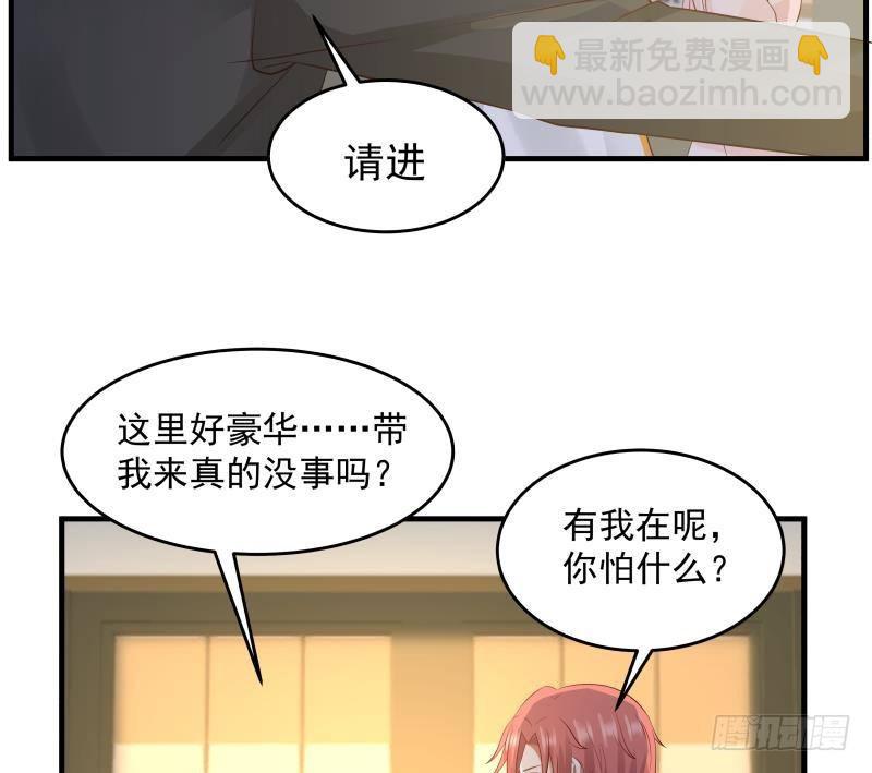 第227话 三亿身价的请柬(1/2)-第227话