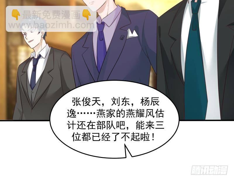 第229话 你果然在这-第229话
