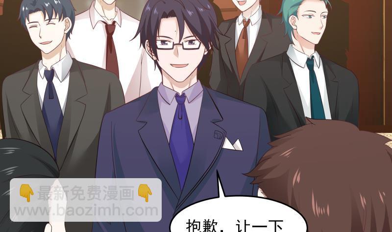 第229话 你果然在这-第229话
