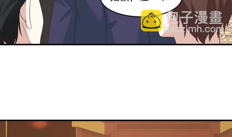 第229话 你果然在这-第229话