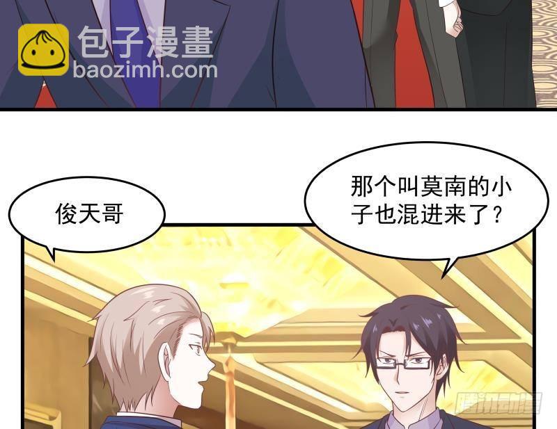 第229话 你果然在这-第229话