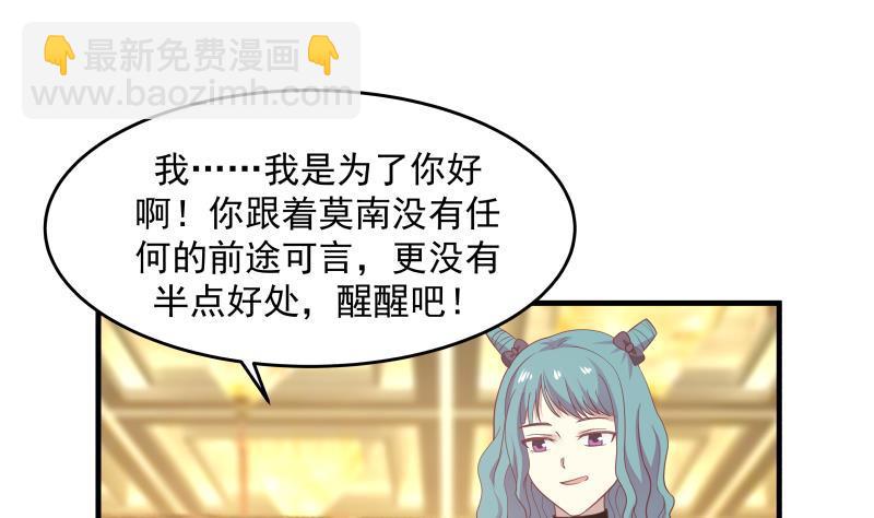 第229话 你果然在这-第229话