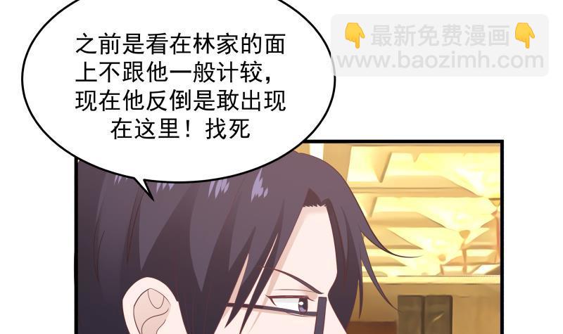 第229话 你果然在这-第229话