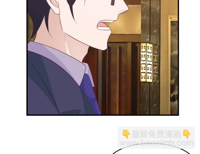第229话 你果然在这-第229话