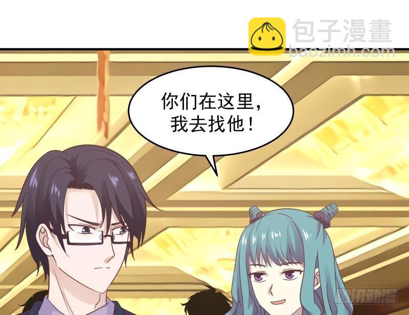 第229话 你果然在这-第229话