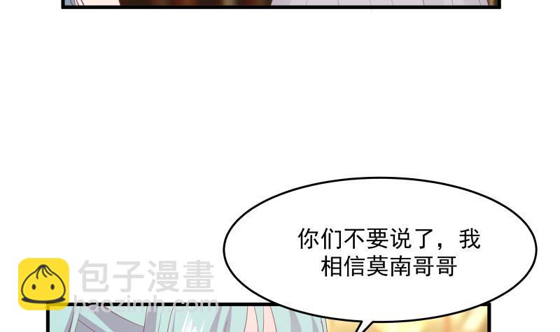 第229话 你果然在这-第229话