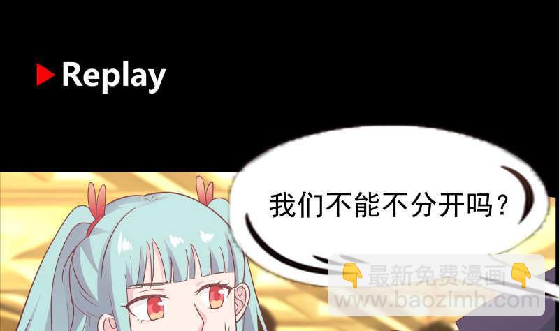 第229话 你果然在这-第229话