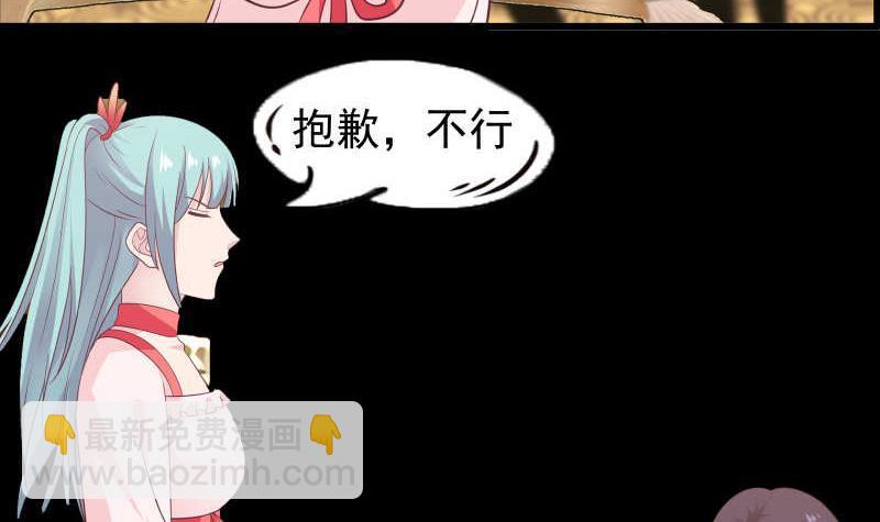 第229话 你果然在这-第229话