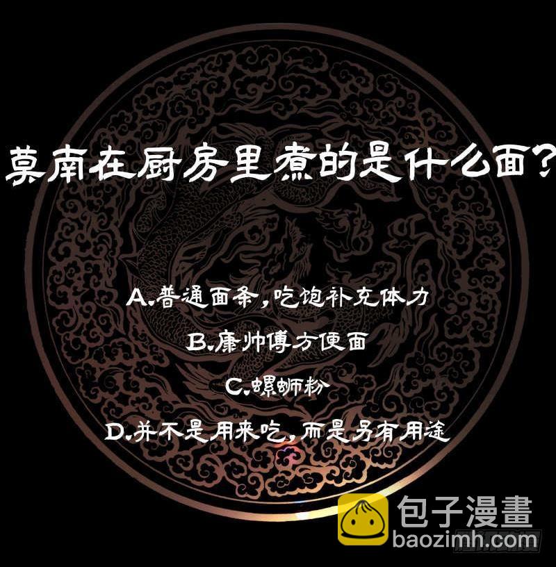 第229话 你果然在这-第229话