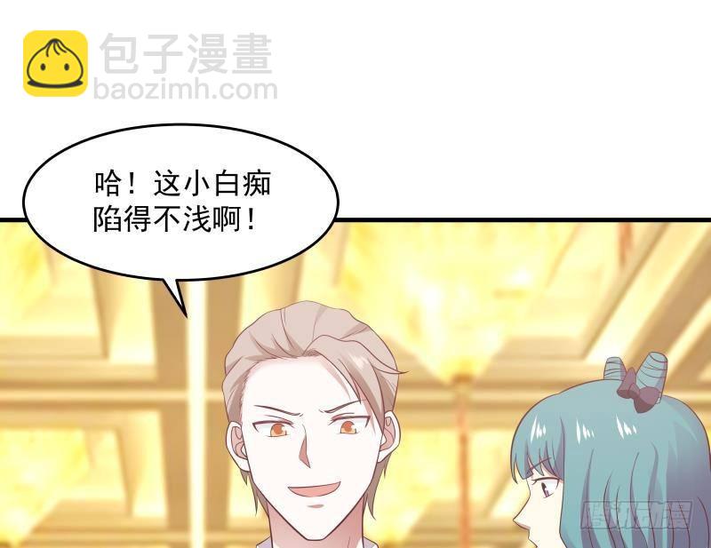 第229话 你果然在这-第229话