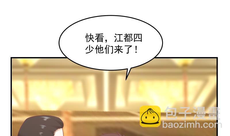 第229话 你果然在这-第229话
