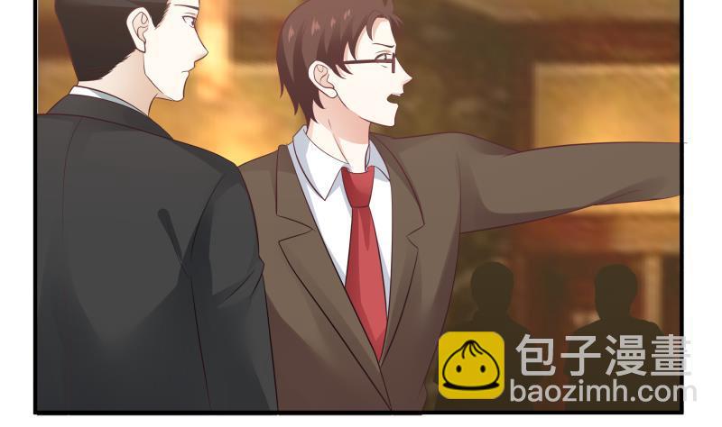 第229话 你果然在这-第229话