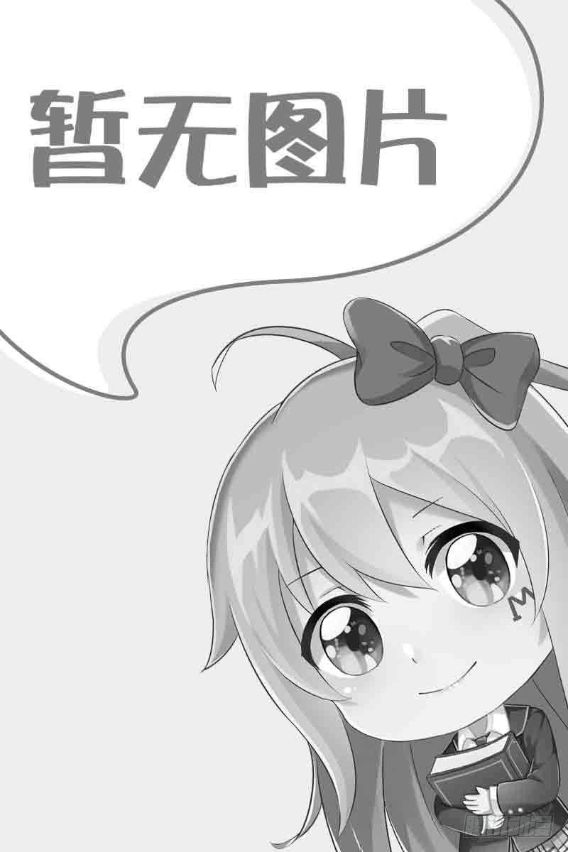 第231话 我就是莫真人-第231话