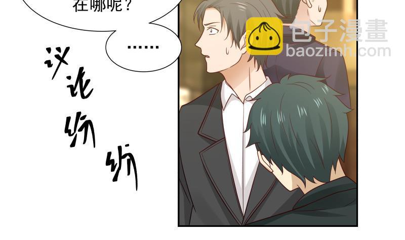 第231话 我就是莫真人-第231话