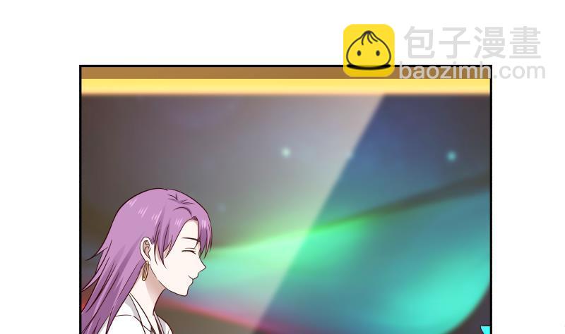 第231话 我就是莫真人-第231话