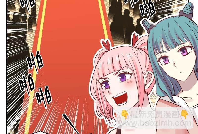 第231话 我就是莫真人-第231话