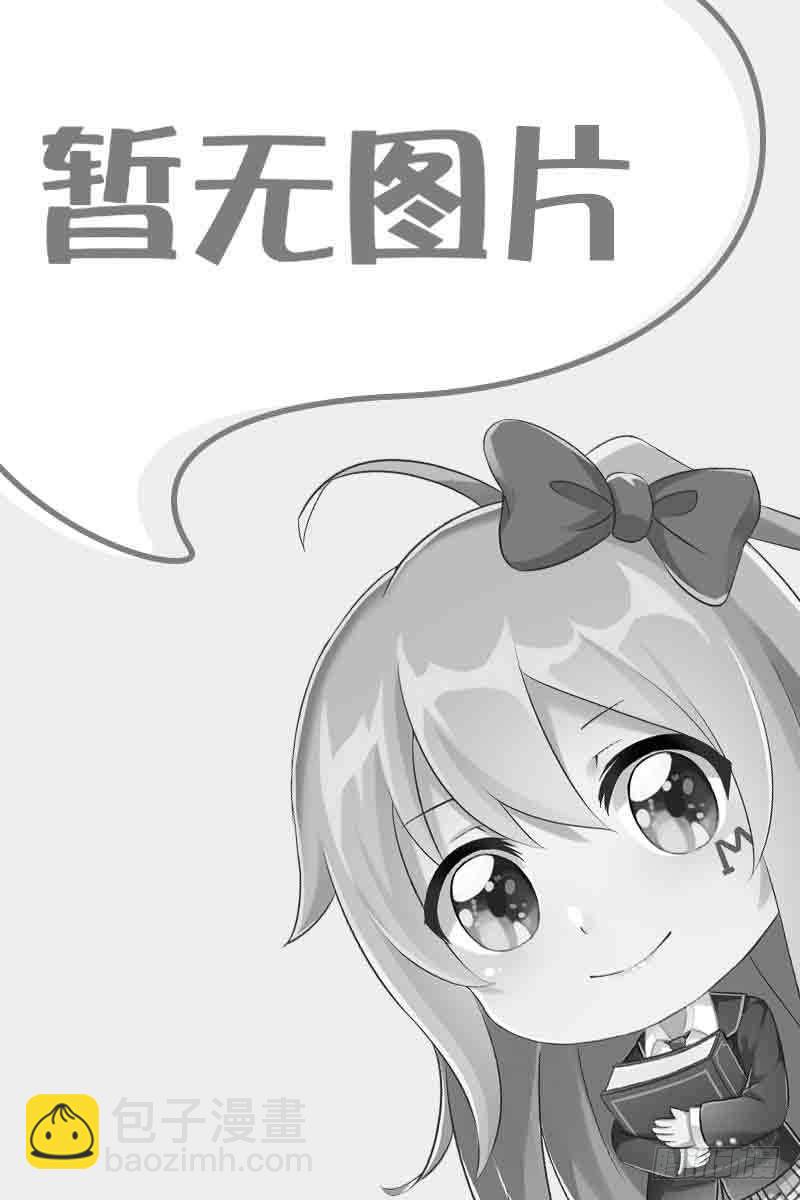 第231话 我就是莫真人-第231话