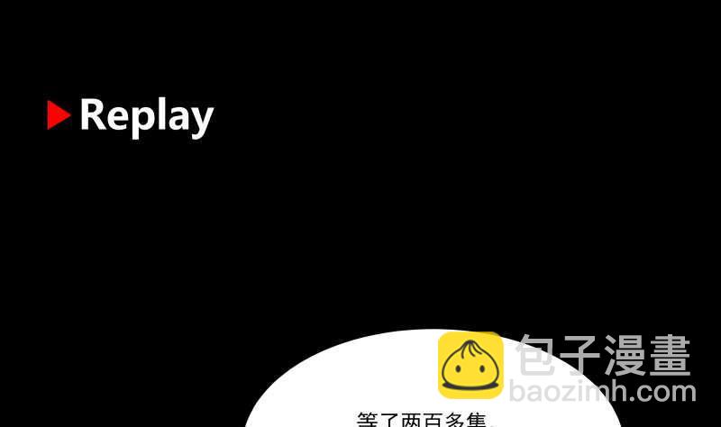 第231话 我就是莫真人-第231话