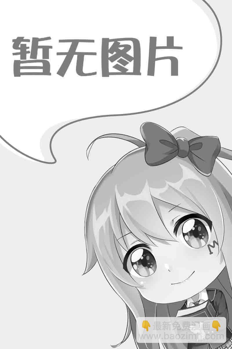 第231话 我就是莫真人-第231话