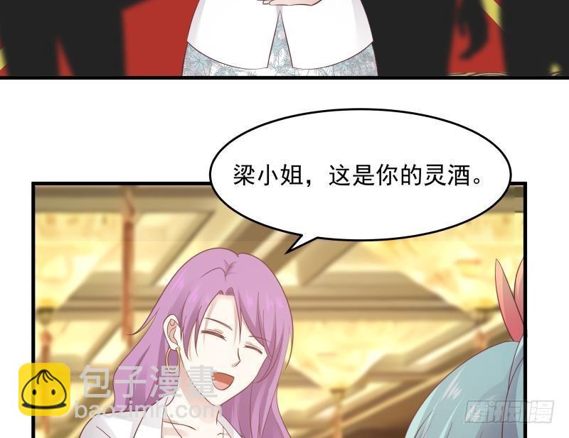 第233话 谁敢动她？给我死！(1/2)-第233话