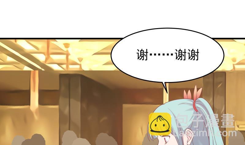 第233话 谁敢动她？给我死！(1/2)-第233话