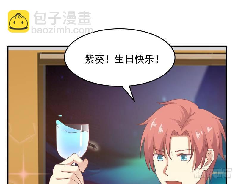 第233话 谁敢动她？给我死！(1/2)-第233话