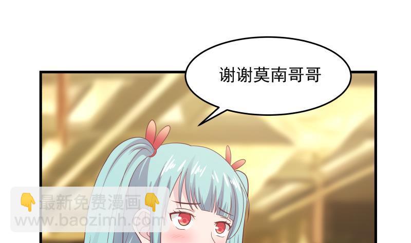 第233话 谁敢动她？给我死！(1/2)-第233话