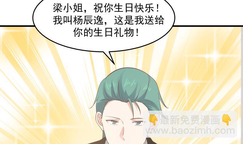 第233话 谁敢动她？给我死！(1/2)-第233话