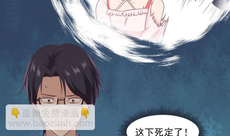 第233话 谁敢动她？给我死！(1/2)-第233话