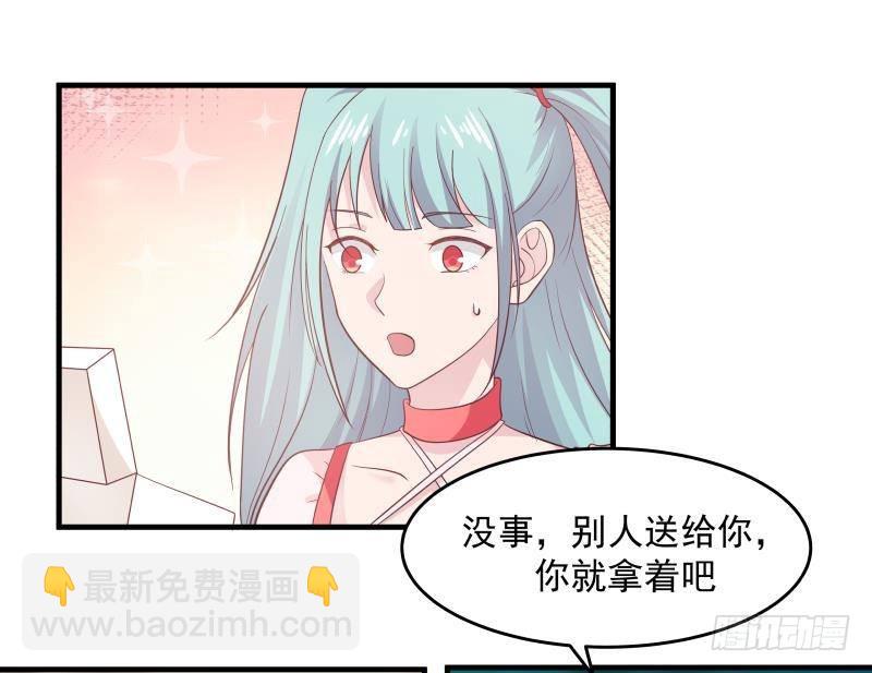 第233话 谁敢动她？给我死！(1/2)-第233话