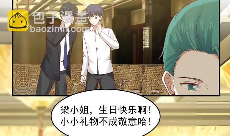 第233话 谁敢动她？给我死！(1/2)-第233话