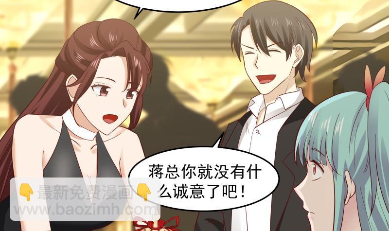 第233话 谁敢动她？给我死！(1/2)-第233话