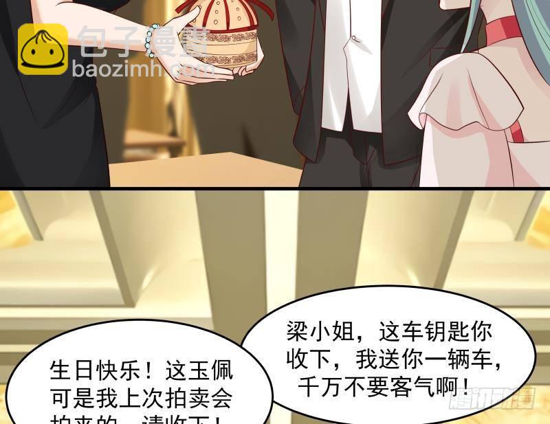 第233话 谁敢动她？给我死！(1/2)-第233话