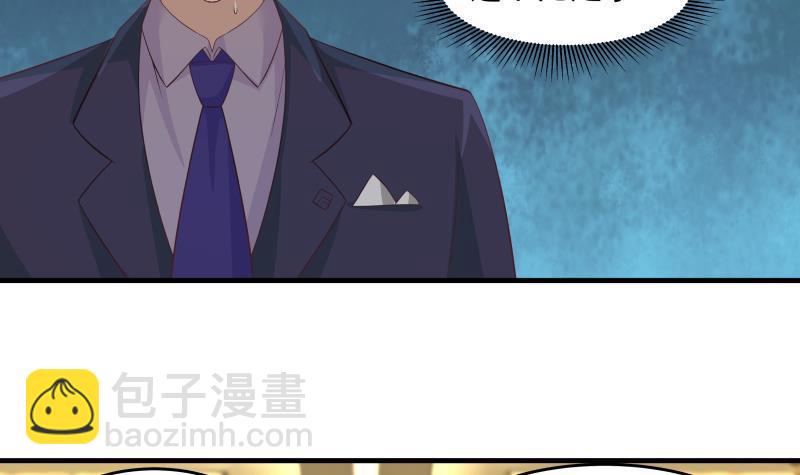 第233话 谁敢动她？给我死！(1/2)-第233话