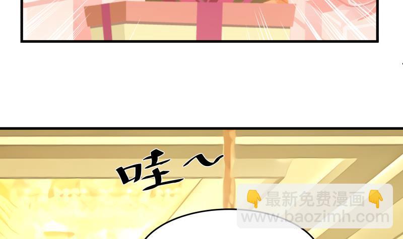 第233话 谁敢动她？给我死！(1/2)-第233话